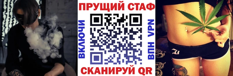 Где купить Богучар СОЛЬ COCAIN МЕФ Каннабис ГАШИШ