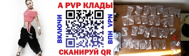 mega вход  купить наркотик  Богучар  Alpha PVP кристаллы 