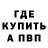 АМФЕТАМИН Розовый Sergey Dashko