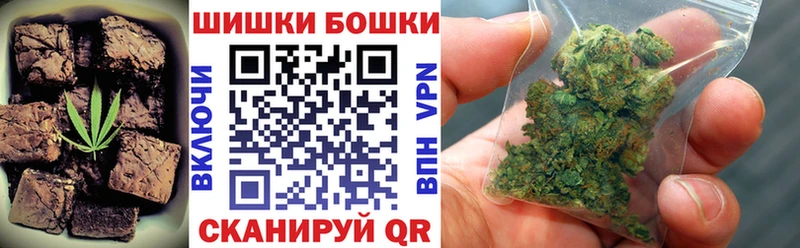 hydra ТОР  Богучар  Печенье с ТГК конопля  где найти  