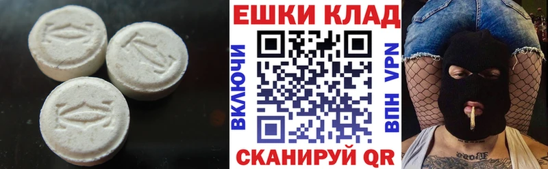 Ecstasy диски  kraken как зайти  Богучар  как найти закладки 