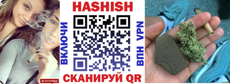 МЕГА маркетплейс купить цена Богучар ГАШ индика сатива