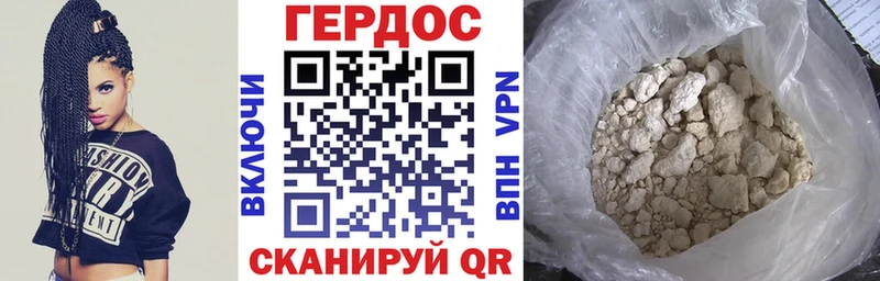 мориарти клад  сколько стоит  Богучар  Героин герыч 