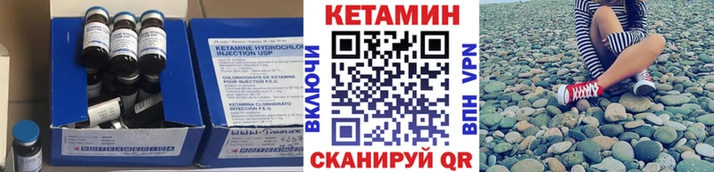 гидра ССЫЛКА Богучар КЕТАМИН VHQ