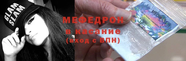 прущий лед Богородицк