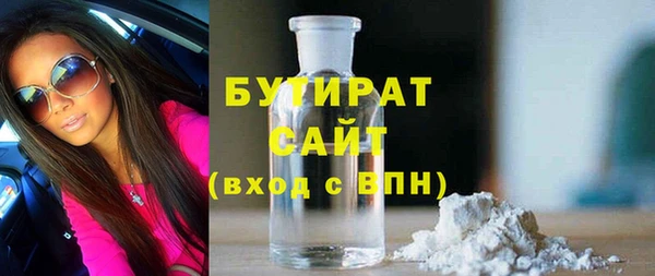 эйфоретик Саяногорск