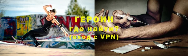 марихуана Сафоново