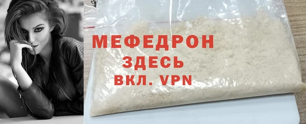 прущий лед Богородицк