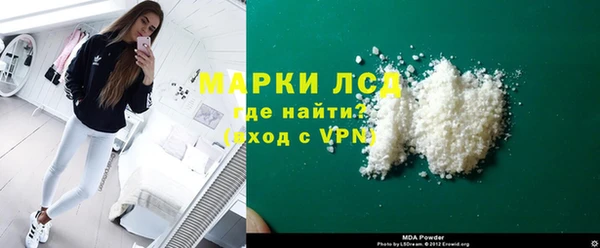 соль ск Богородск