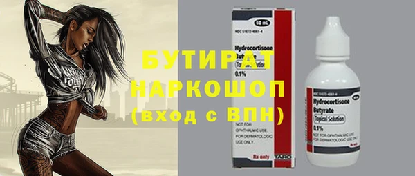 соль ск Богородск