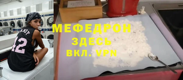 соль ск Богородск