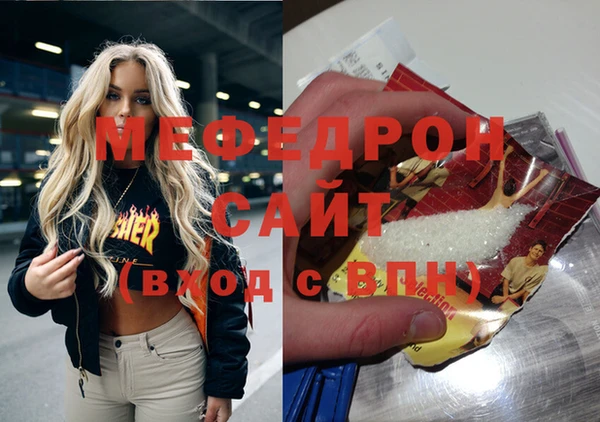 прущий лед Богородицк