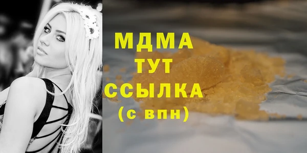 прущий лед Богородицк