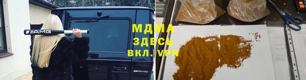 бутират Белоозёрский