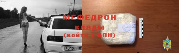 прущий лед Богородицк