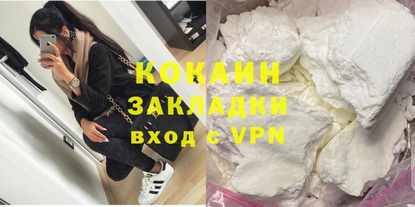 прущий лед Богородицк
