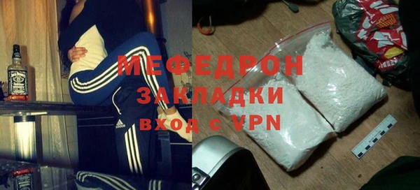 прущий лед Богородицк