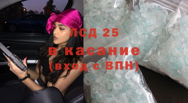 прущий лед Богородицк