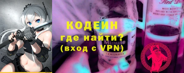 соль ск Богородск