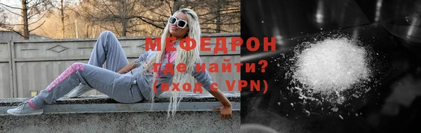 прущий лед Богородицк