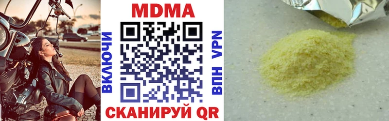 МДМА кристаллы  наркошоп  Богучар 