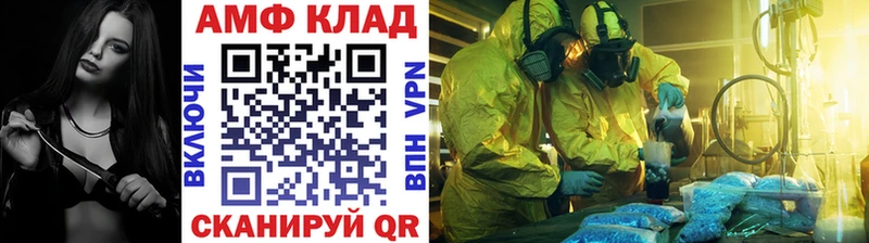 Метамфетамин кристалл  Богучар 